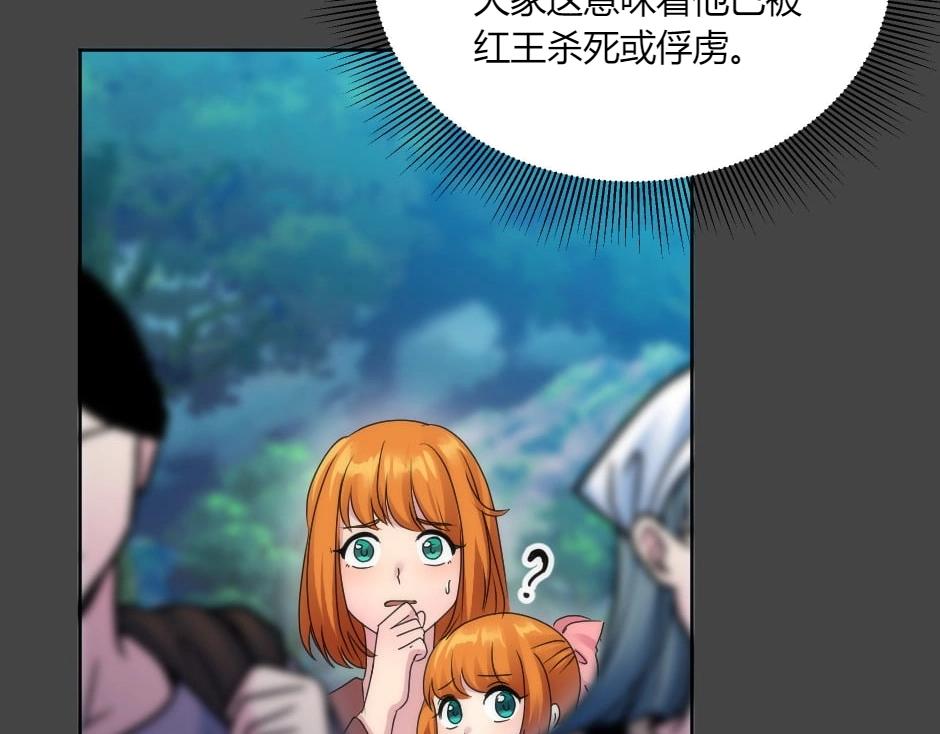 第138话 和好185