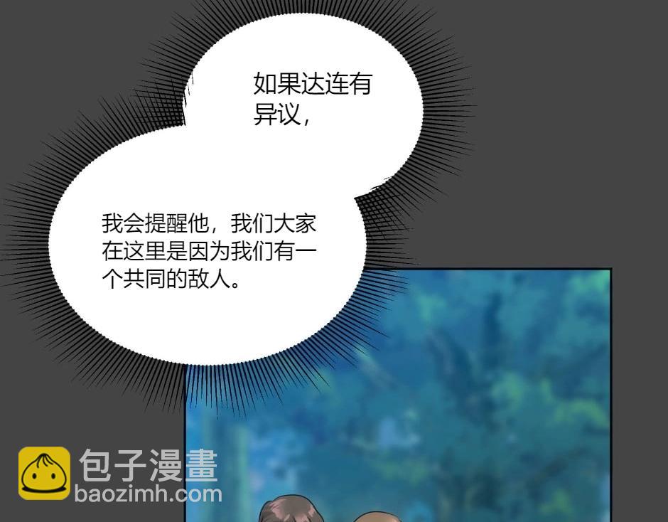第138话 和好187