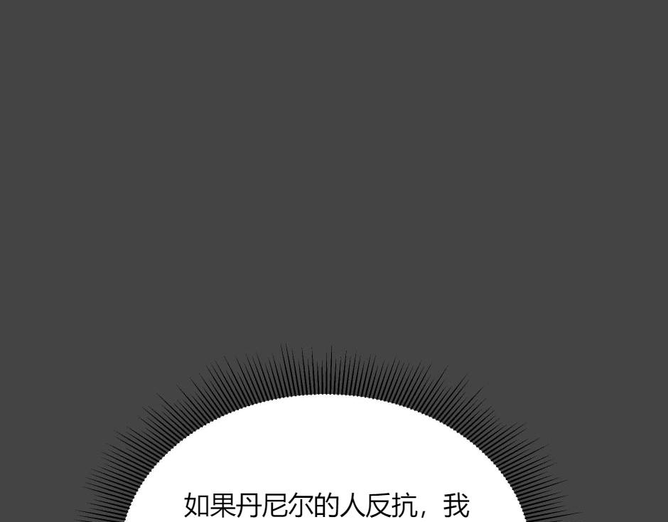 第138话 和好189