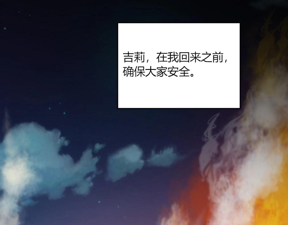 第138话 和好193