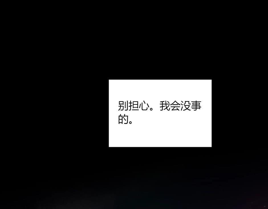第138话 和好197