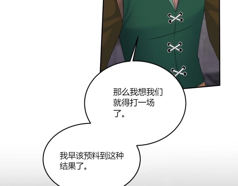 第138话 和好20