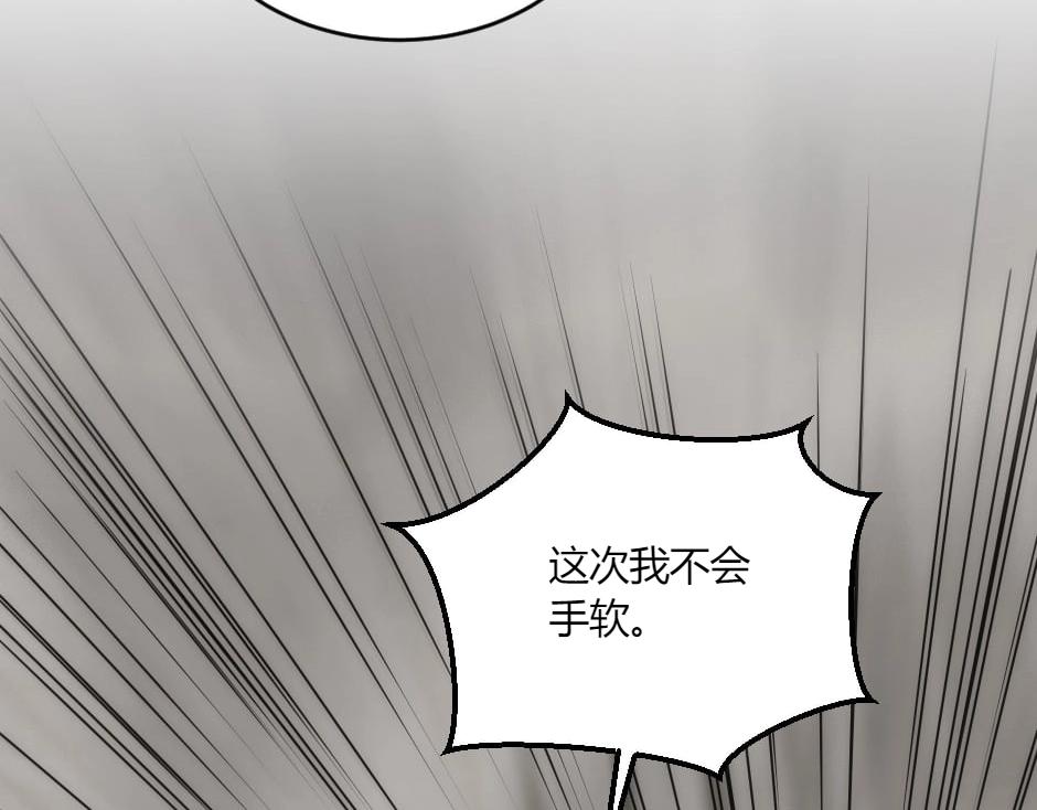 第138话 和好21