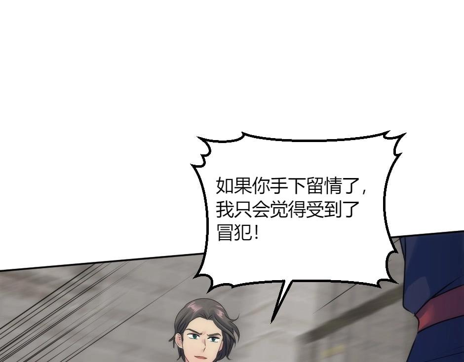 第138话 和好24