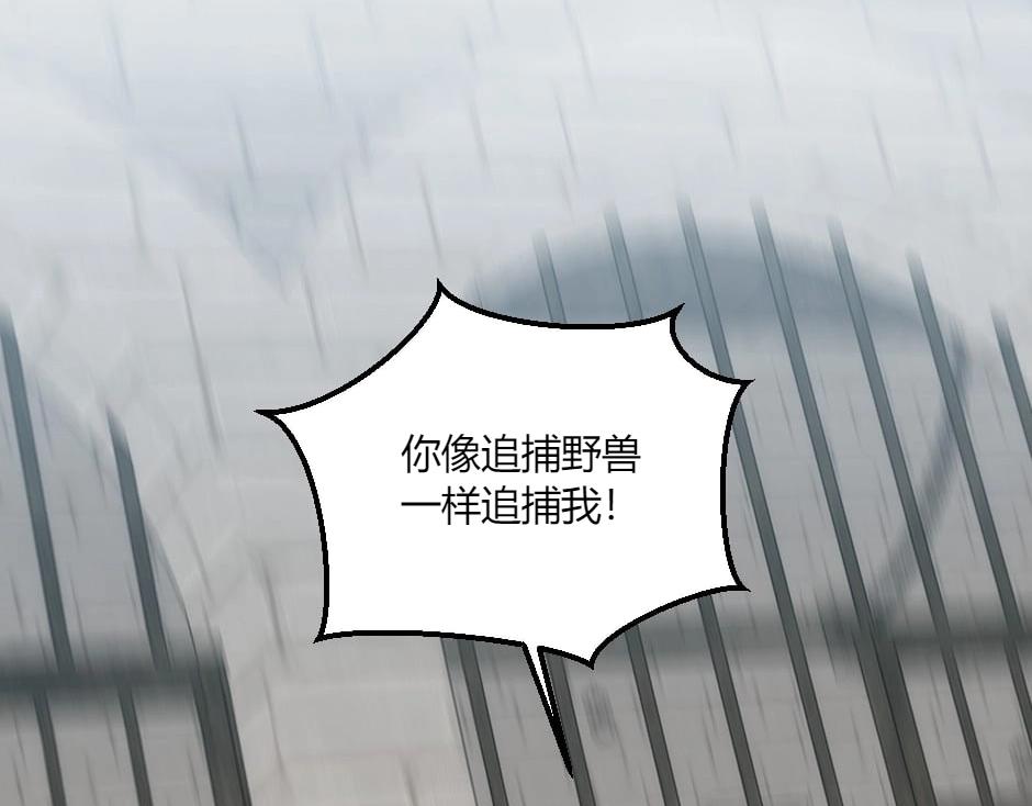 第138话 和好39