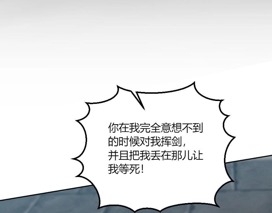 第138话 和好42