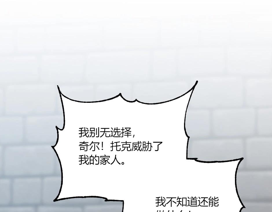 第138话 和好46