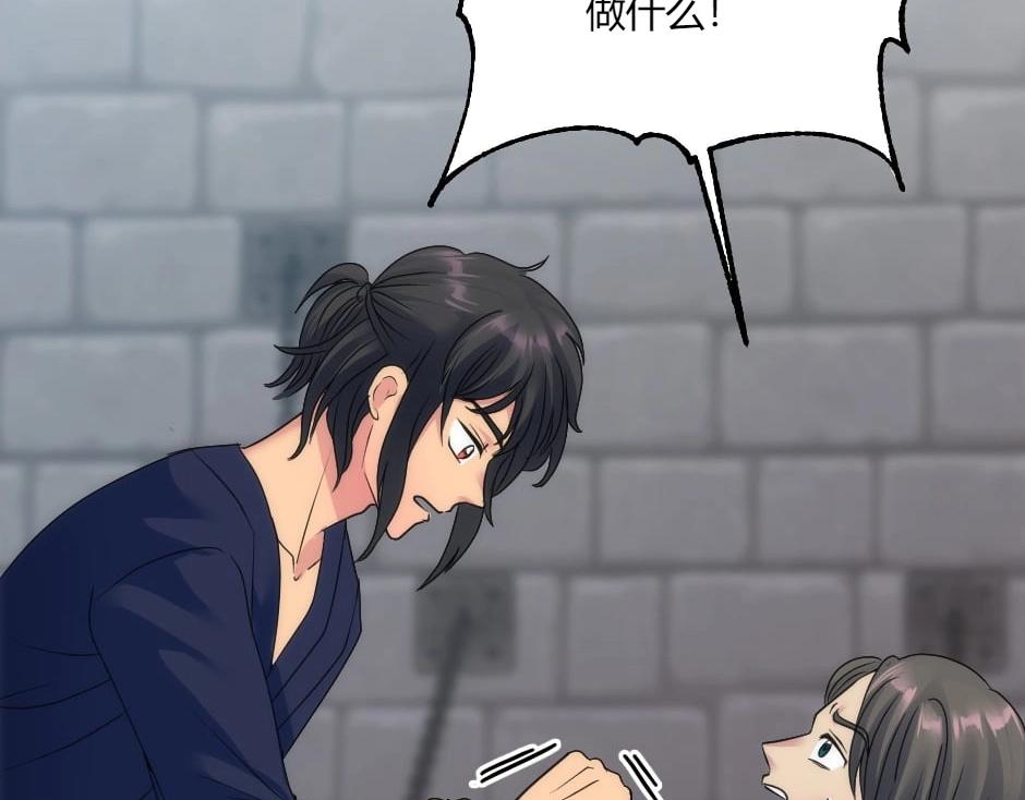 第138话 和好47