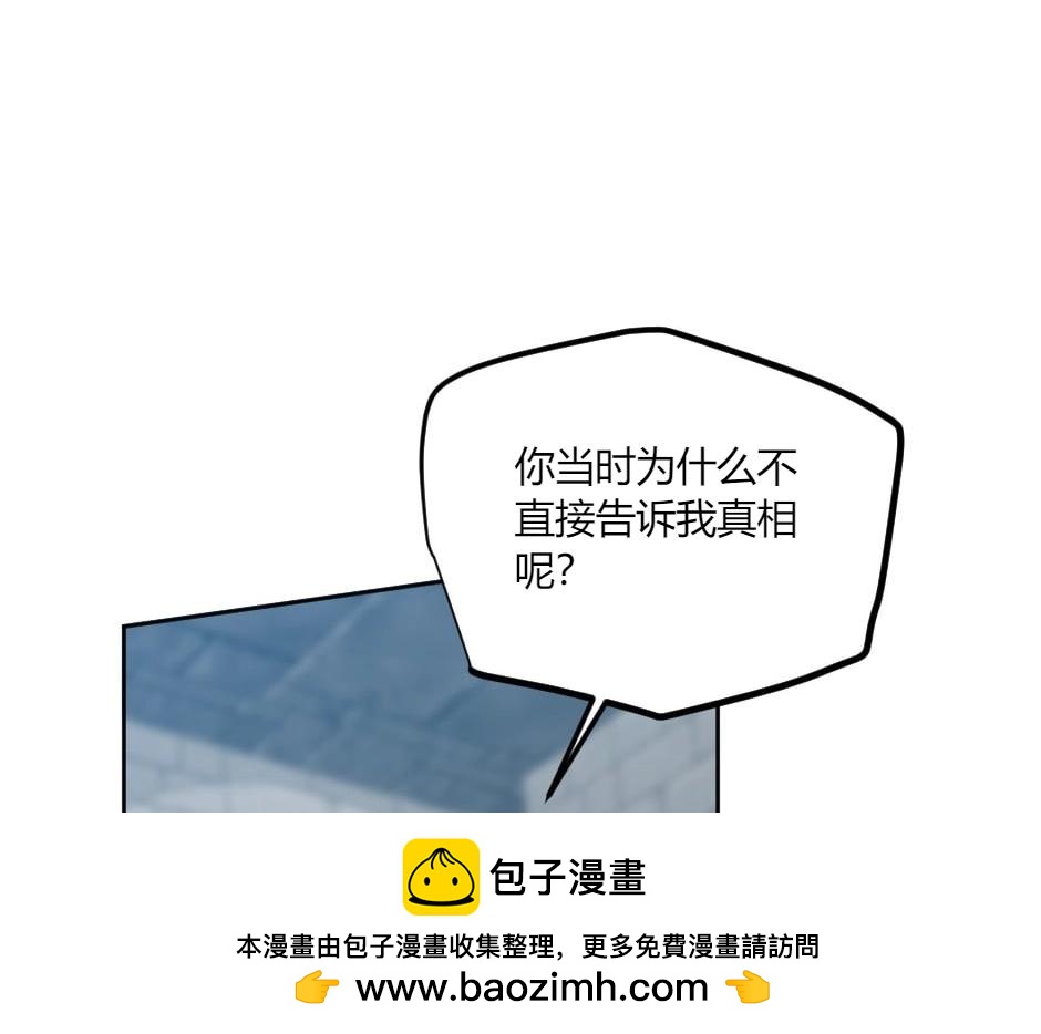 第138话 和好49