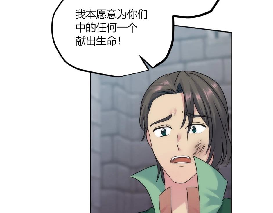 第138话 和好56