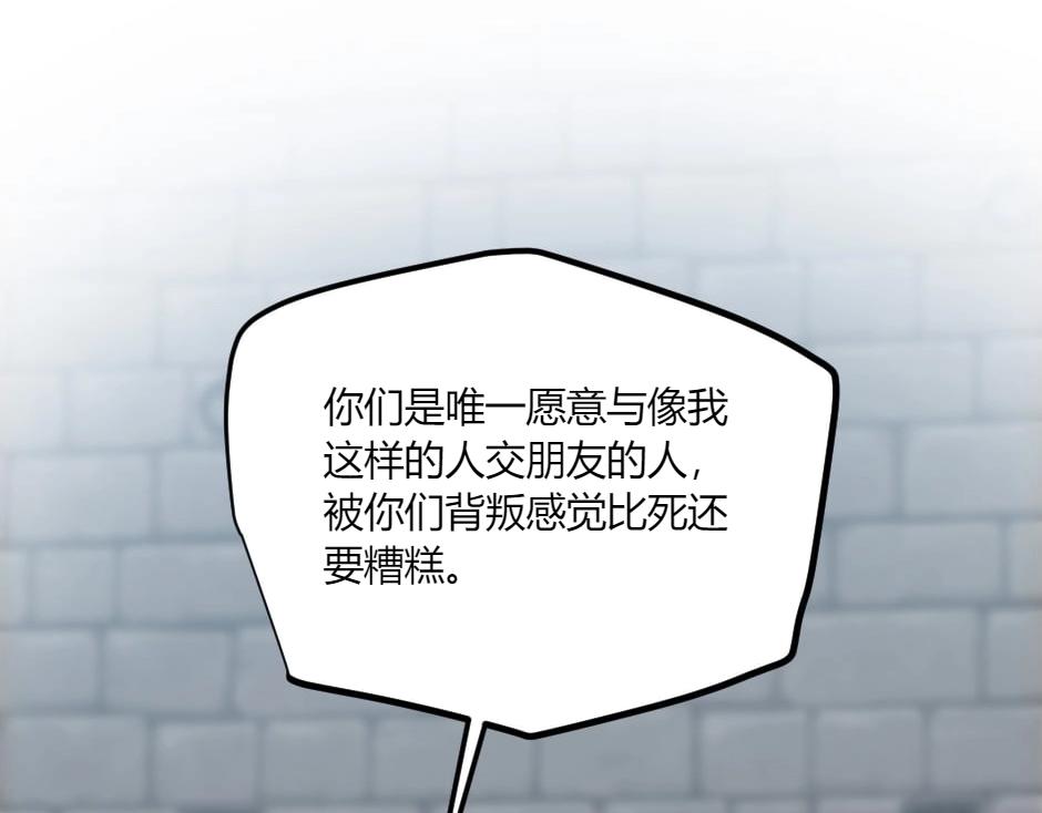 第138话 和好58