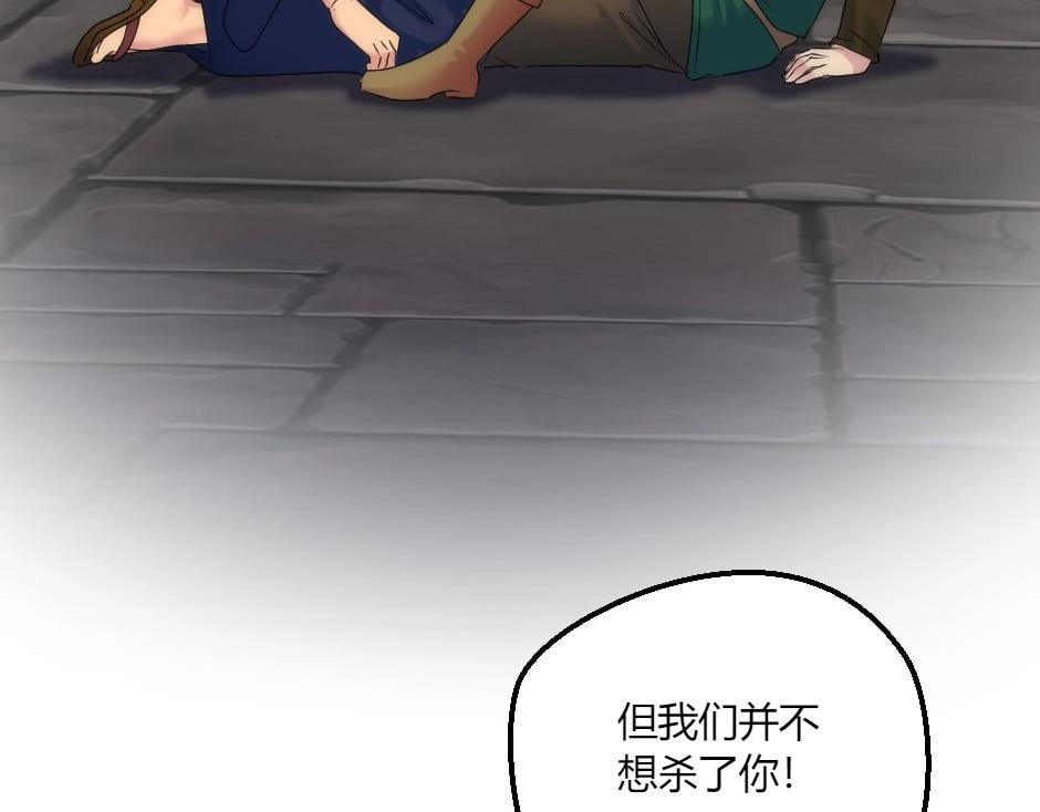 第138话 和好60
