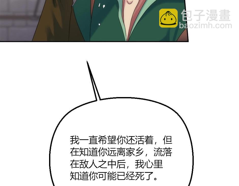 第138话 和好64