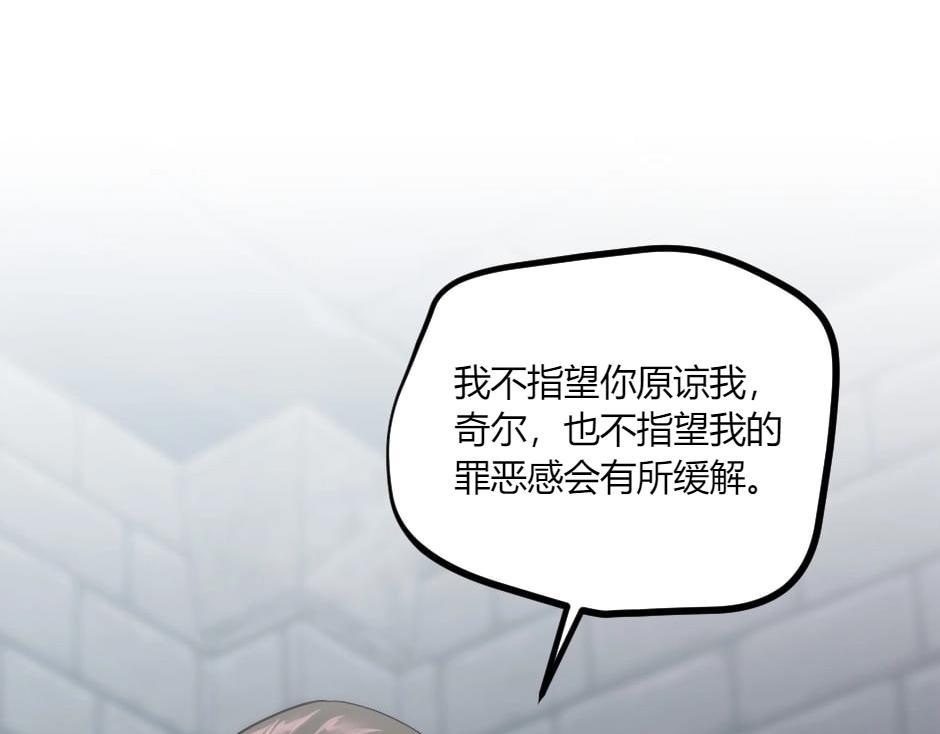 第138话 和好66