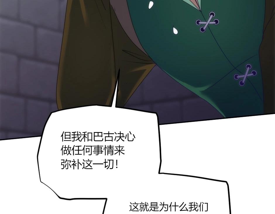 第138话 和好68