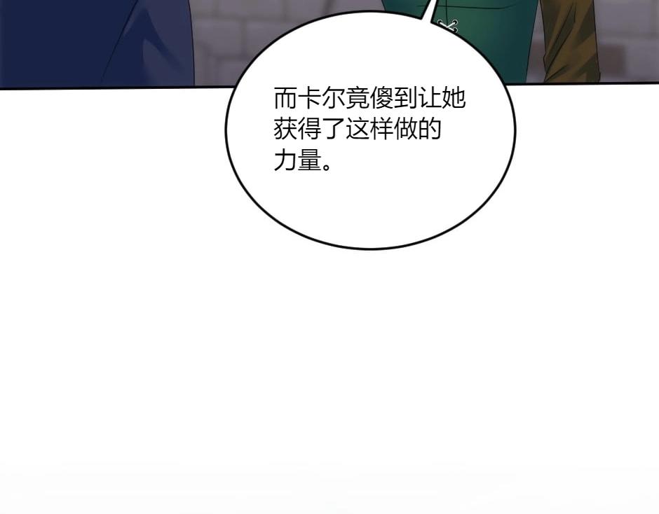 第138话 和好71