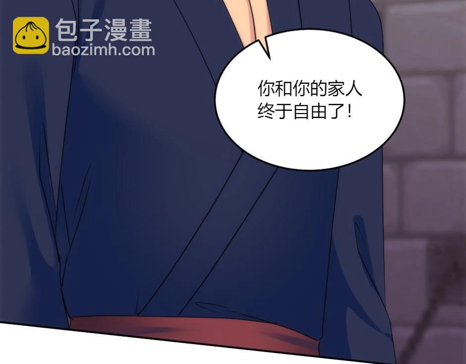 第138话 和好74