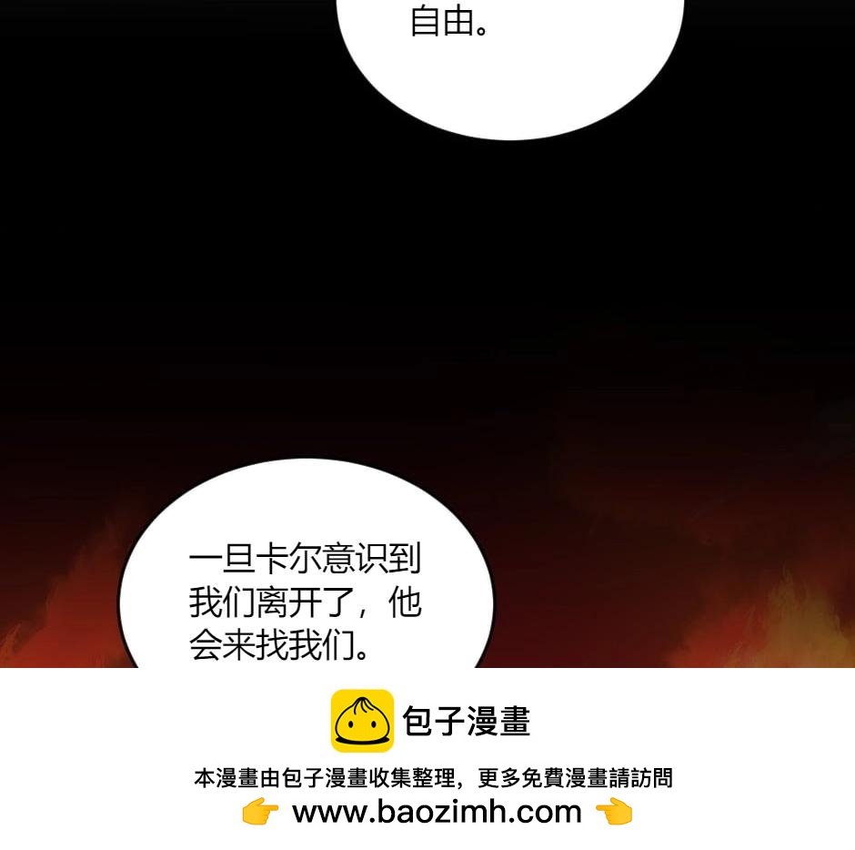第138话 和好77