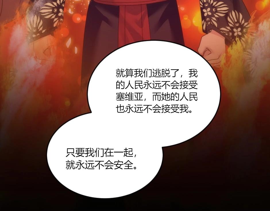 第138话 和好80