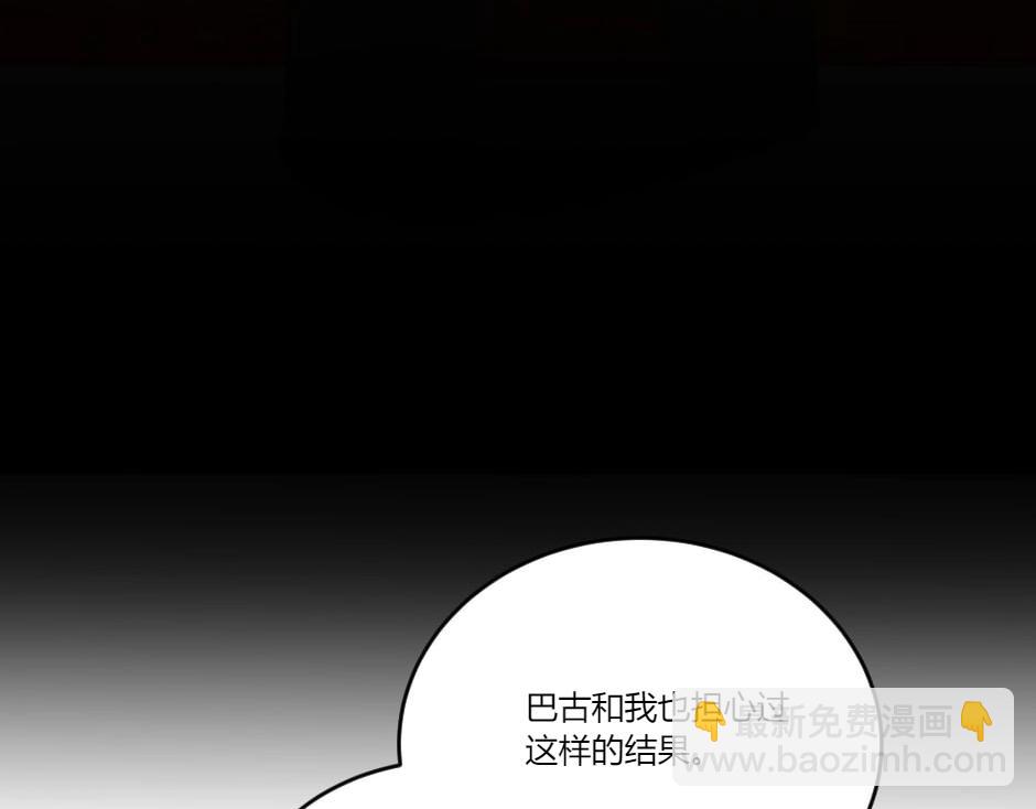 第138话 和好81