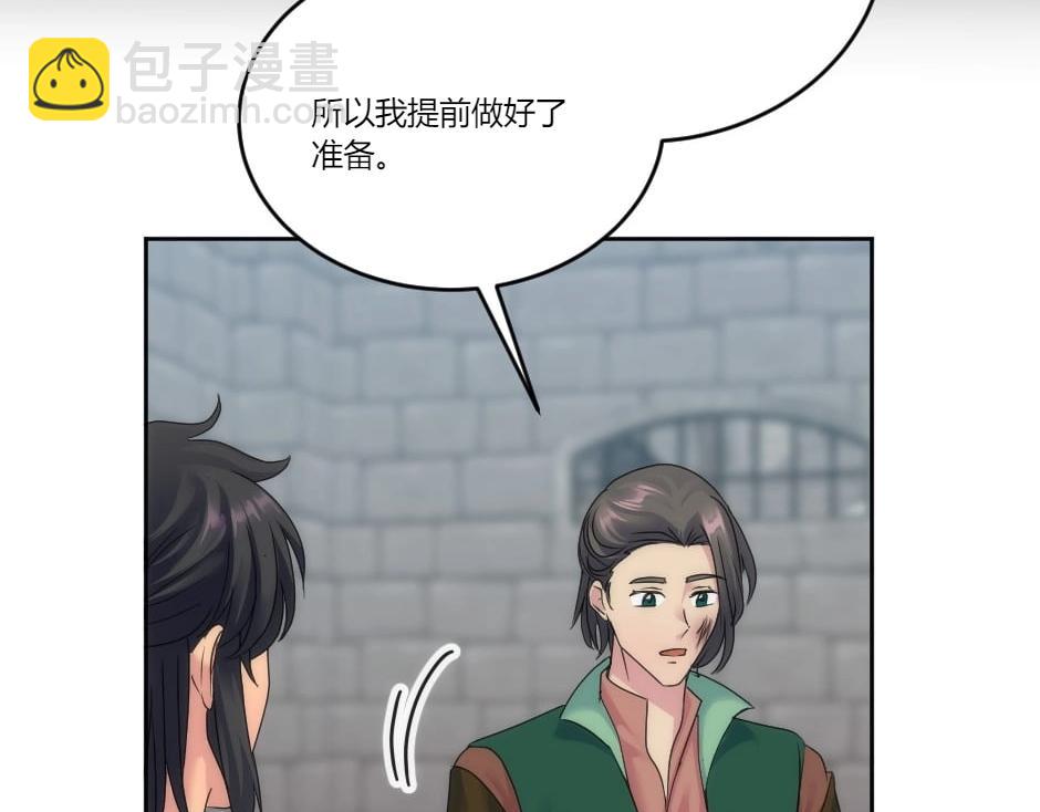第138话 和好82