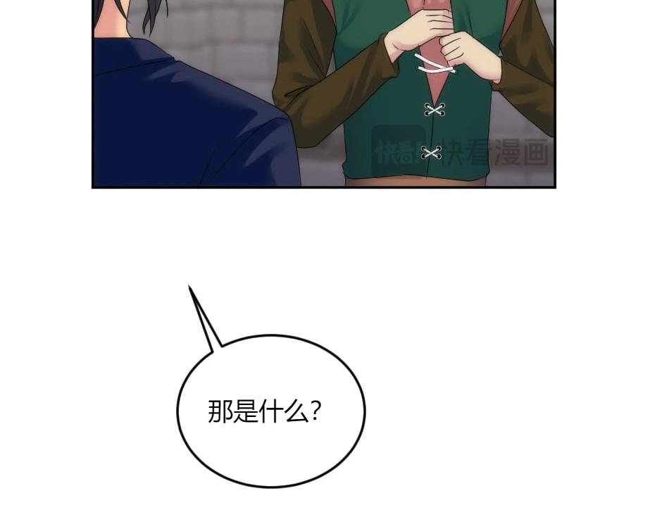 第138话 和好83