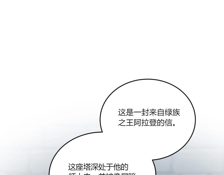 第138话 和好84