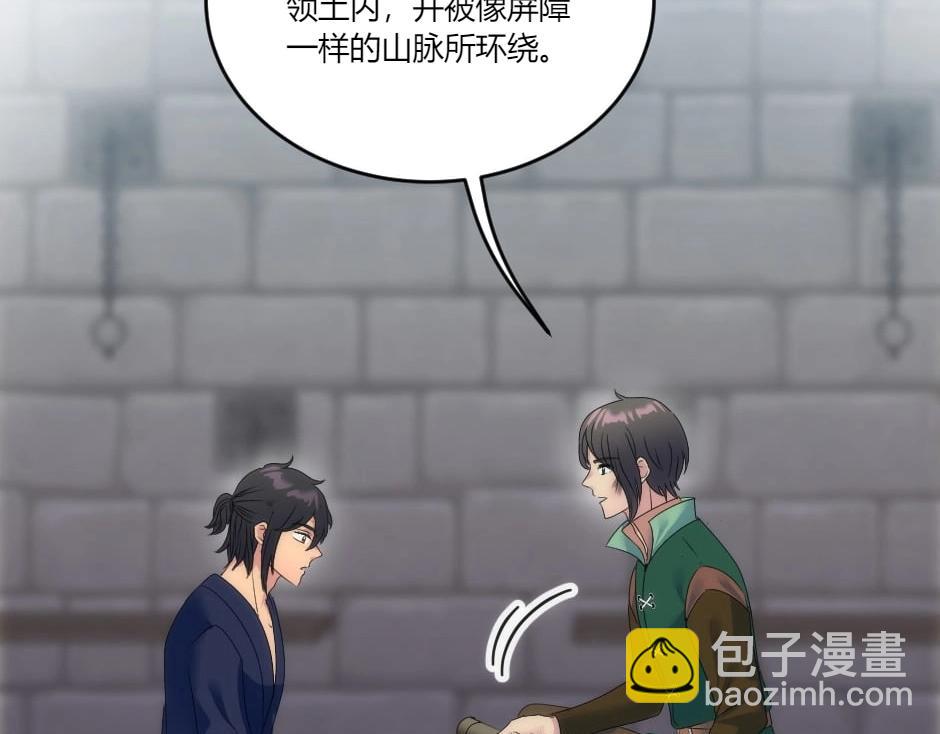 第138话 和好85