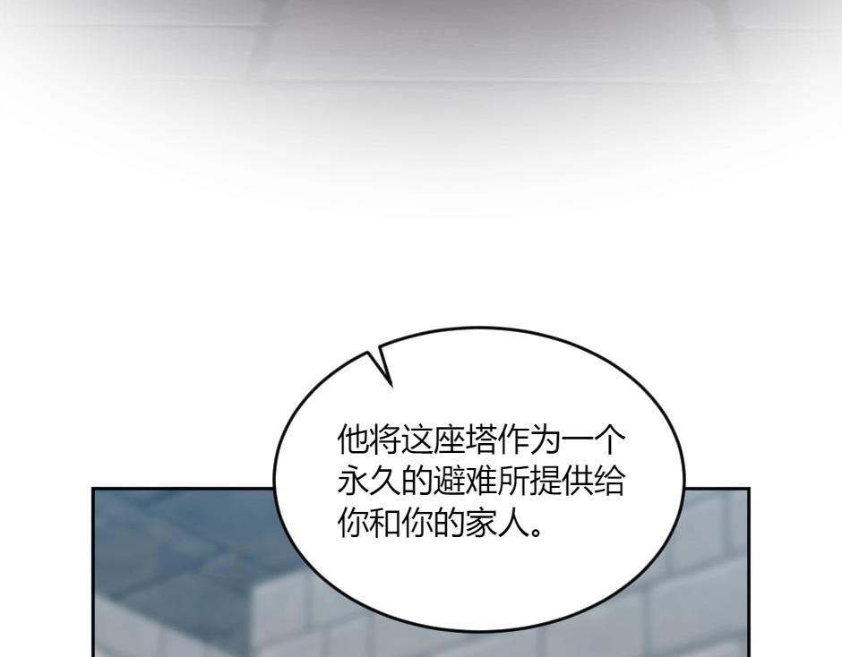第138话 和好87