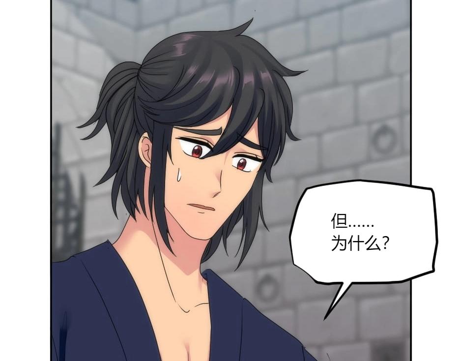 第138话 和好88