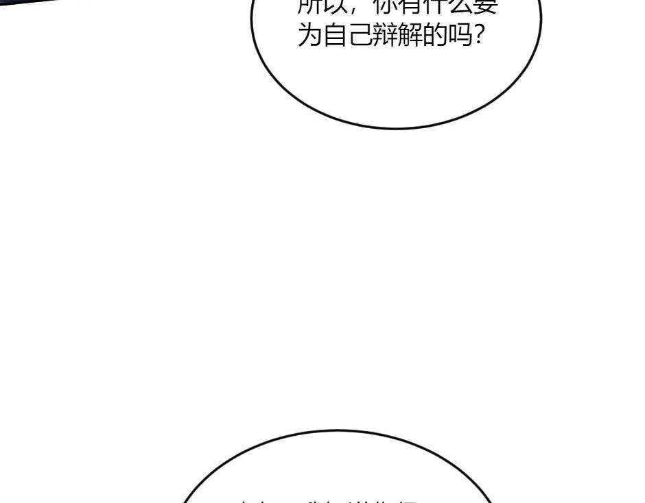 第138话 和好9