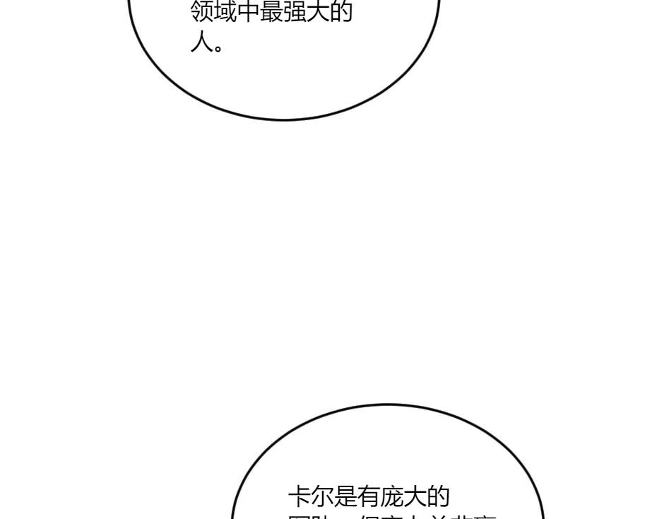 第138话 和好94