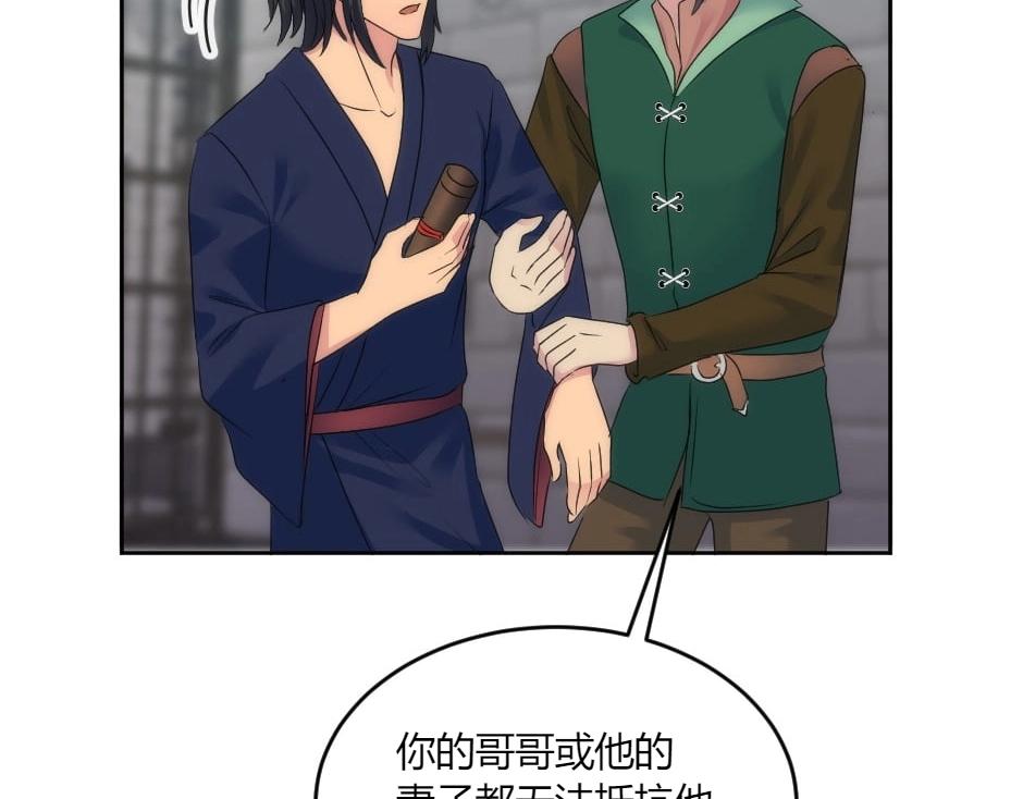 第138话 和好96