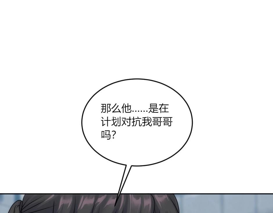 第138话 和好98
