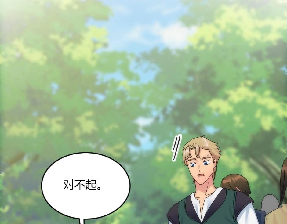 第140话 重聚105