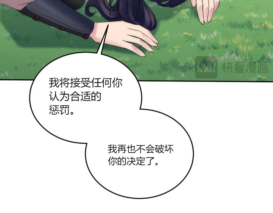 第140话 重聚109