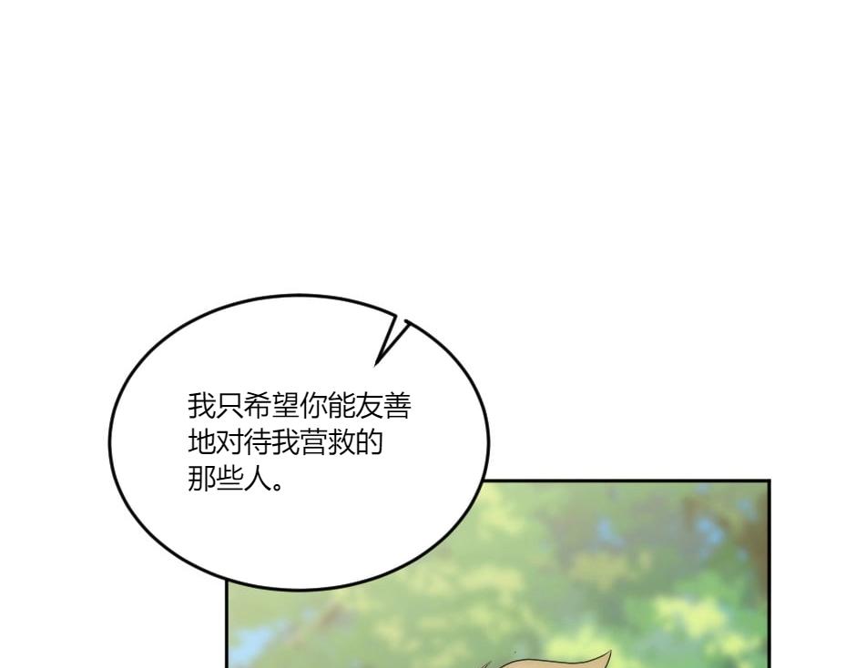 第140话 重聚111