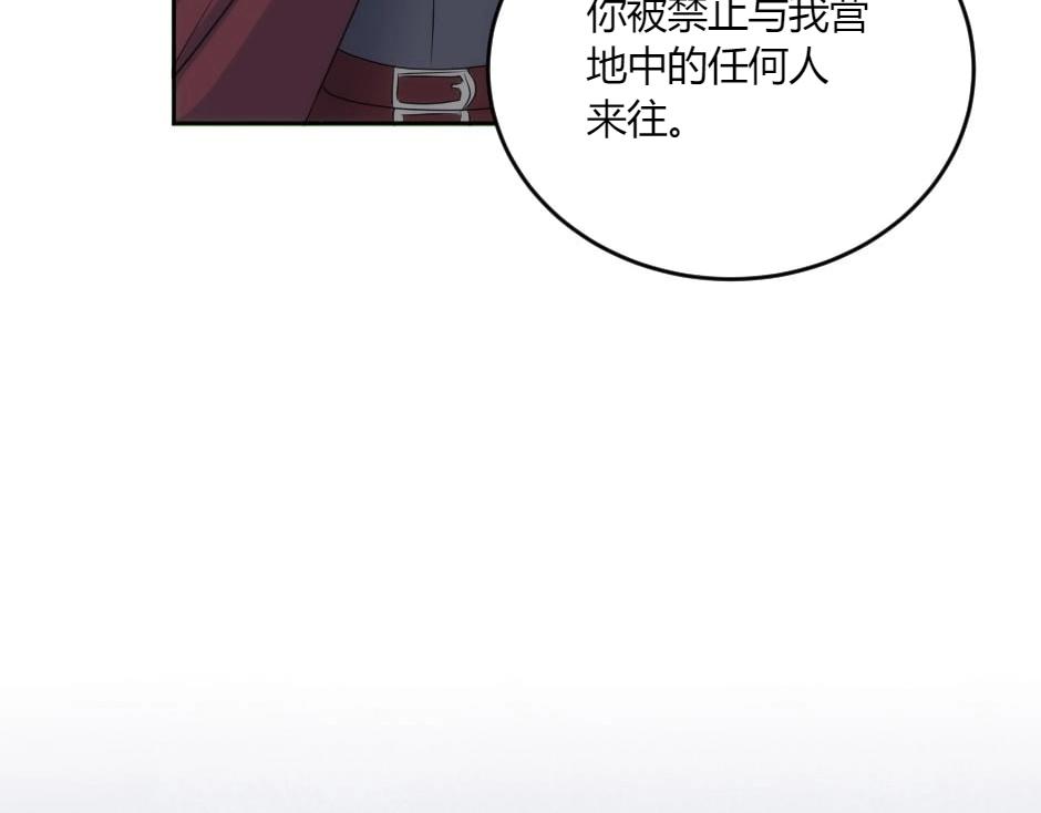 第140话 重聚127