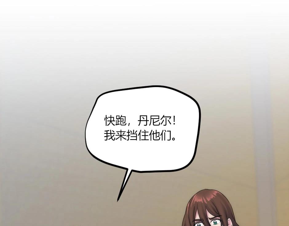 第140话 重聚13