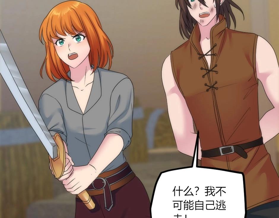 第140话 重聚14