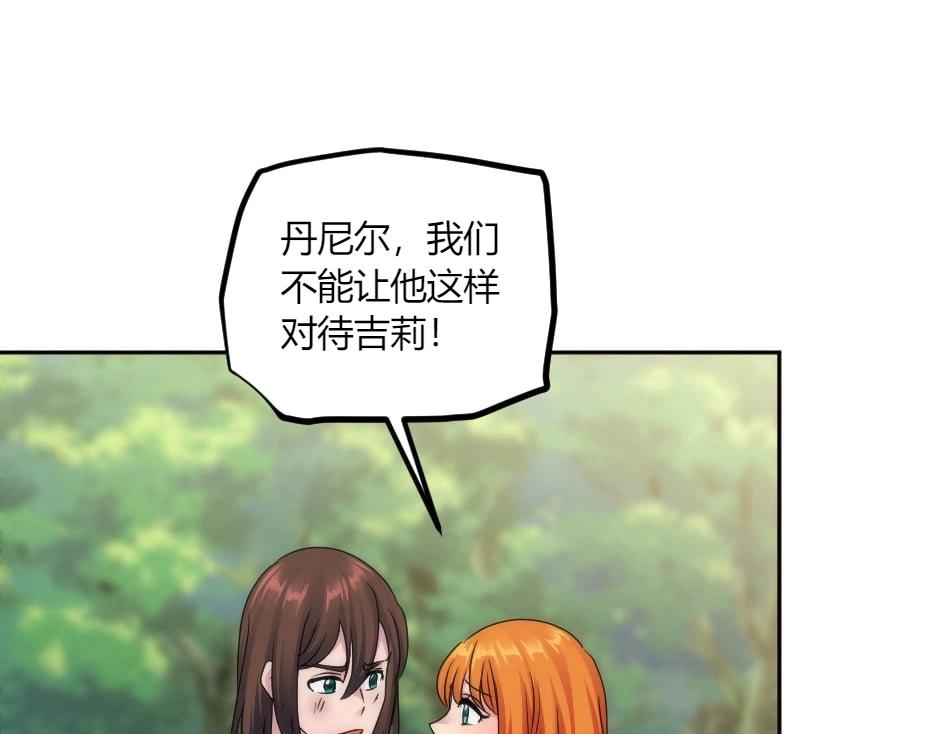 第140话 重聚141