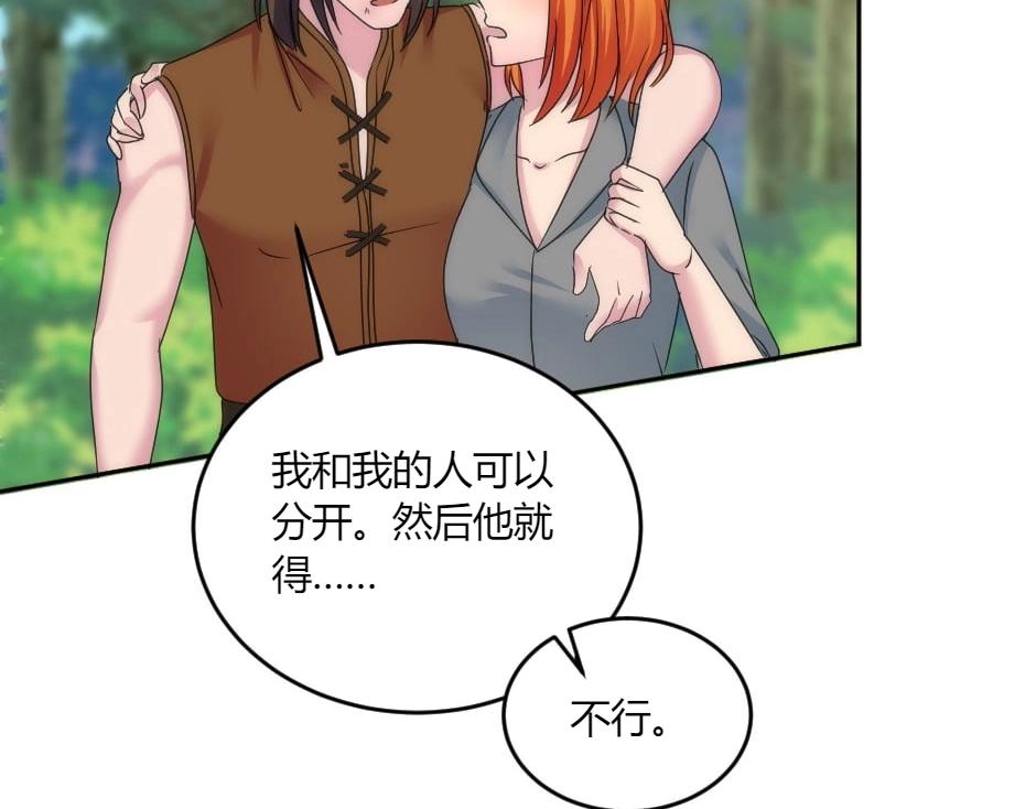 第140话 重聚142