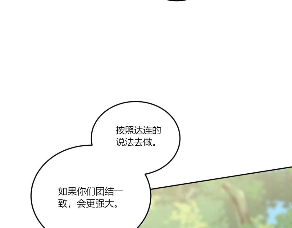 第140话 重聚143