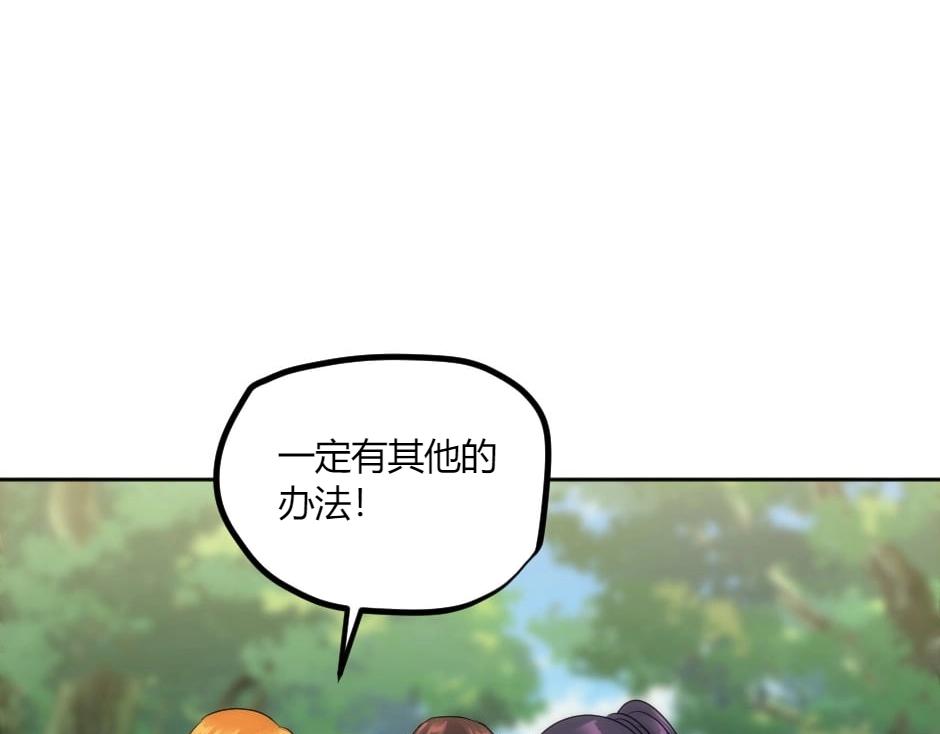 第140话 重聚146