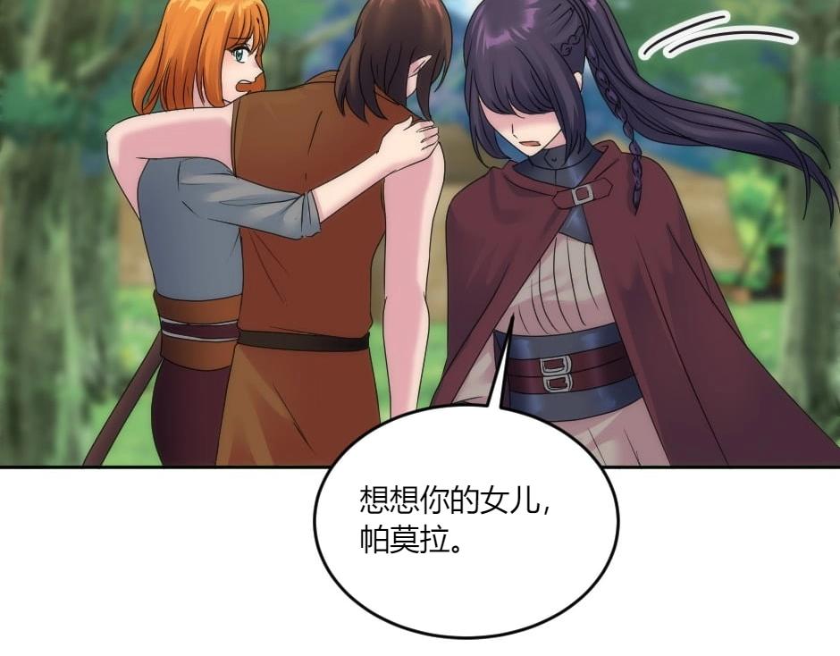 第140话 重聚147