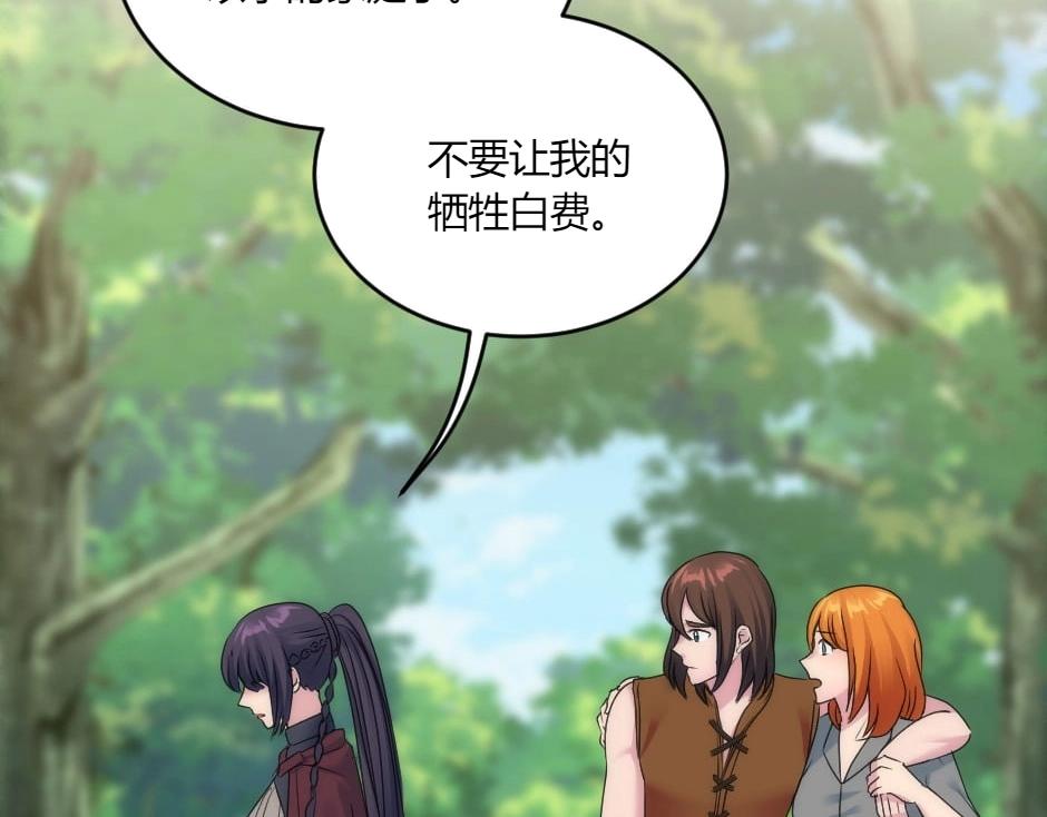 第140话 重聚149
