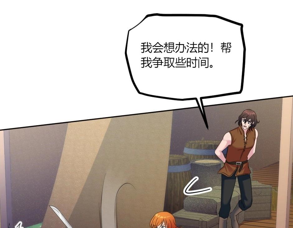 第140话 重聚16