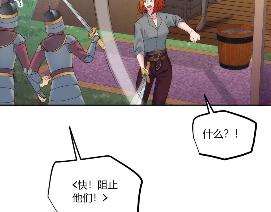 第140话 重聚17