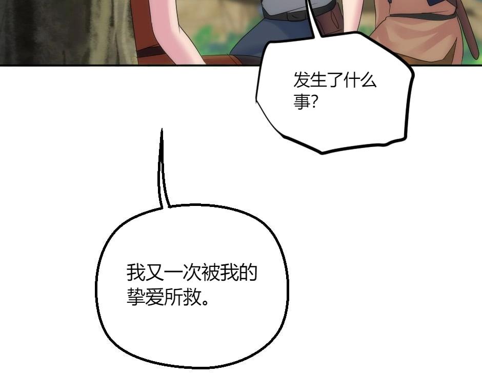 第140话 重聚170