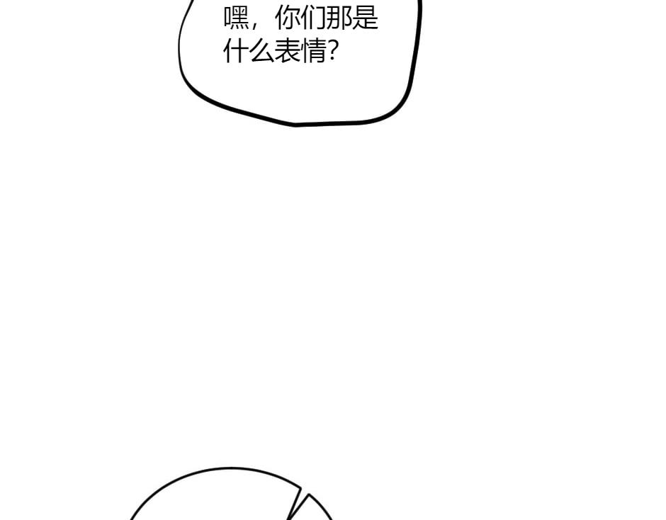 第140话 重聚173